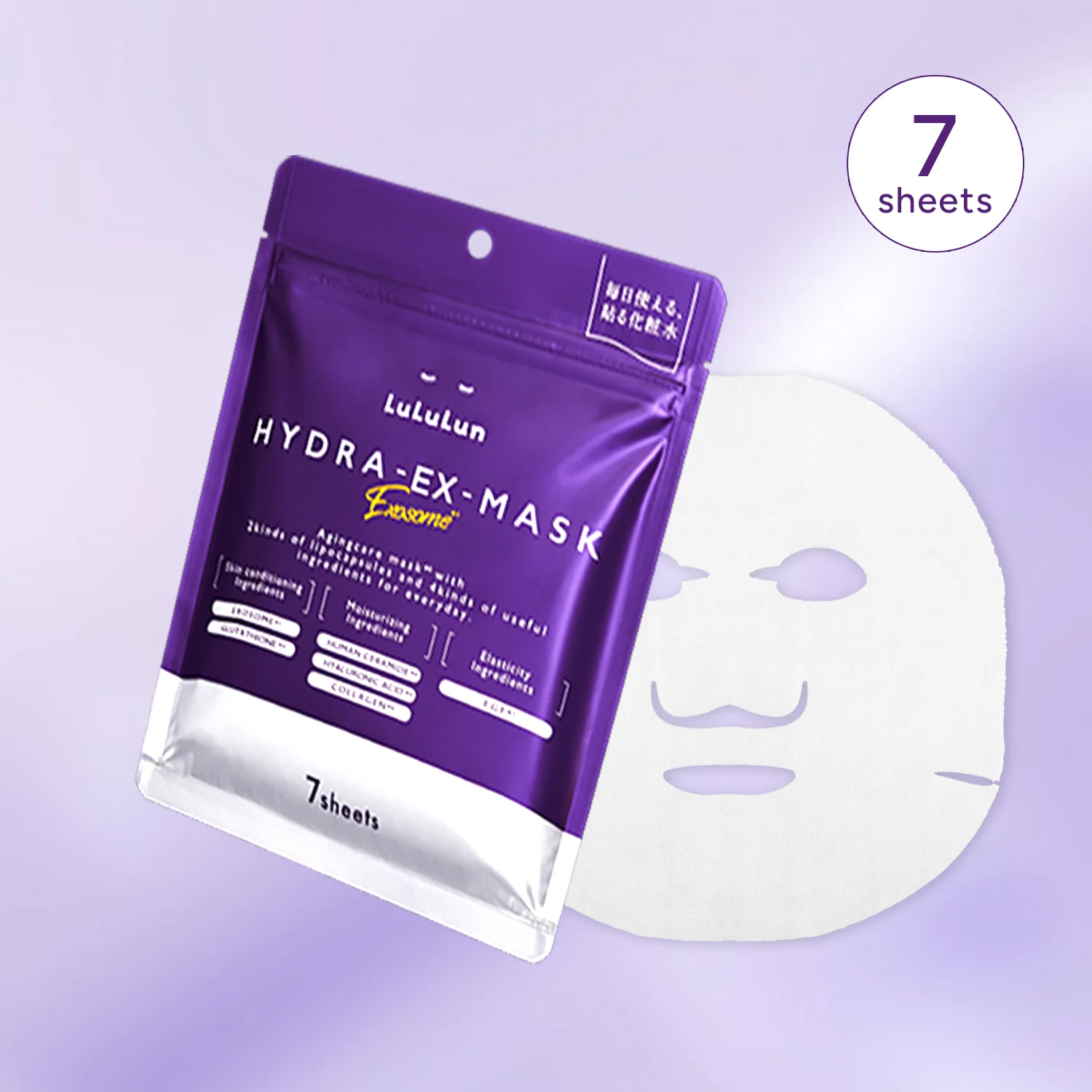 LuLuLun Hydra-EX Face Mask [28 pcs]